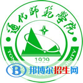 通化師范學(xué)院藝術(shù)類專業(yè)有哪些？（藝術(shù)類專業(yè)）