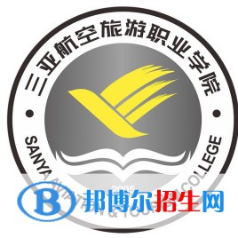 三亞航空旅游職業(yè)學(xué)院藝術(shù)類專業(yè)有哪些？（藝術(shù)類專業(yè)）