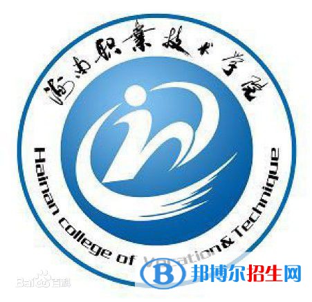 海南職業(yè)技術(shù)學(xué)院藝術(shù)類(lèi)專(zhuān)業(yè)有哪些？（藝術(shù)類(lèi)專(zhuān)業(yè)）