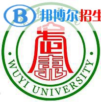 武夷學(xué)院藝術(shù)類專業(yè)有哪些？（藝術(shù)類專業(yè)）