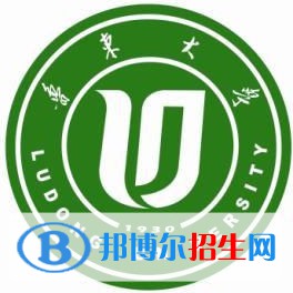 魯東大學藝術類專業(yè)有哪些？（藝術類專業(yè)）
