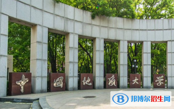 中國地質(zhì)大學（武漢）藝術(shù)類專業(yè)有哪些？（藝術(shù)類專業(yè)）