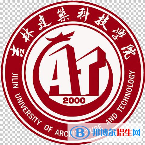 吉林建筑科技學(xué)院藝術(shù)類專業(yè)有哪些？（藝術(shù)類專業(yè)）