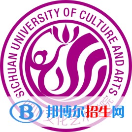 四川文化藝術(shù)學(xué)院藝術(shù)類(lèi)專(zhuān)業(yè)有哪些？（藝術(shù)類(lèi)專(zhuān)業(yè)）