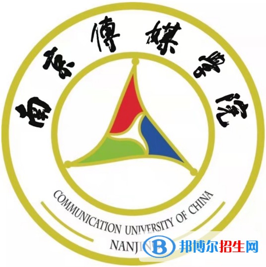 南京傳媒學(xué)院藝術(shù)類(lèi)專(zhuān)業(yè)有哪些？（藝術(shù)類(lèi)專(zhuān)業(yè)）
