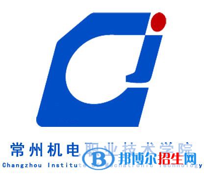 常州機(jī)電職業(yè)技術(shù)學(xué)院開設(shè)哪些專業(yè)，常州機(jī)電職業(yè)技術(shù)學(xué)院招生專業(yè)名單匯總-2023參考