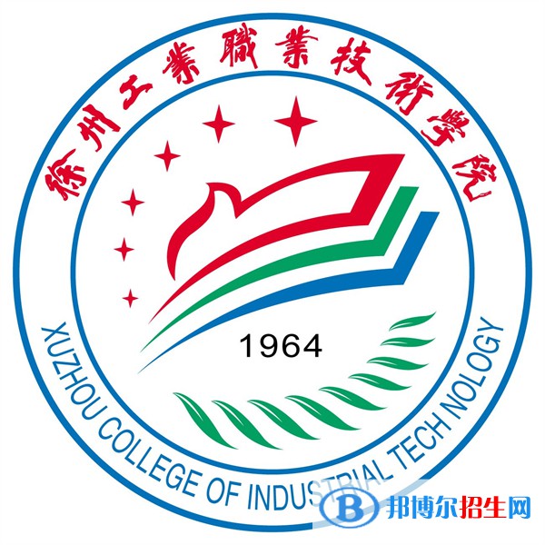 徐州工業(yè)職業(yè)技術(shù)學院開設哪些專業(yè)，徐州工業(yè)職業(yè)技術(shù)學院招生專業(yè)名單匯總-2023參考