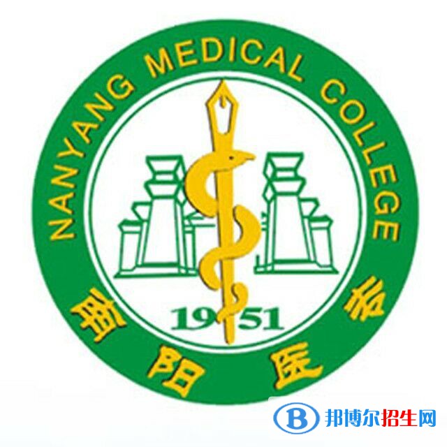 南陽(yáng)醫(yī)學(xué)高等?？茖W(xué)校開設(shè)哪些專業(yè)，南陽(yáng)醫(yī)學(xué)高等?？茖W(xué)校招生專業(yè)名單匯總-2023參考