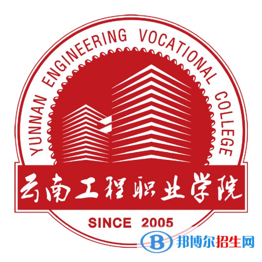 云南工程職業(yè)學院開設(shè)哪些專業(yè)，云南工程職業(yè)學院招生專業(yè)名單匯總-2023參考