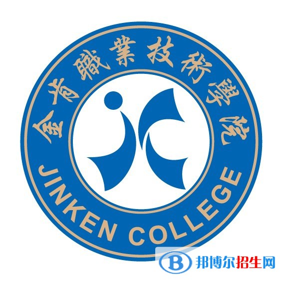 金肯職業(yè)技術(shù)學(xué)院開設(shè)哪些專業(yè)，金肯職業(yè)技術(shù)學(xué)院招生專業(yè)名單匯總-2023參考
