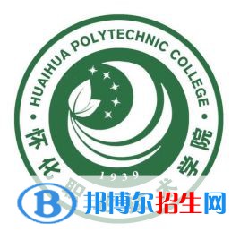懷化職業(yè)技術學院開設哪些專業(yè)，懷化職業(yè)技術學院招生專業(yè)名單匯總-2023參考
