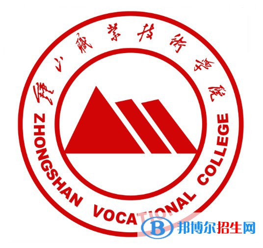 鐘山職業(yè)技術(shù)學(xué)院開(kāi)設(shè)哪些專(zhuān)業(yè)，鐘山職業(yè)技術(shù)學(xué)院招生專(zhuān)業(yè)名單匯總-2023參考