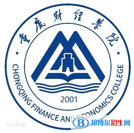 重慶財(cái)經(jīng)學(xué)院開設(shè)哪些專業(yè)，重慶財(cái)經(jīng)學(xué)院招生專業(yè)名單匯總-2023參考