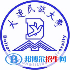 大連民族大學(xué)開設(shè)哪些專業(yè)，大連民族大學(xué)招生專業(yè)名單匯總-2023參考