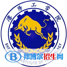沈陽工學(xué)院開設(shè)哪些專業(yè)，沈陽工學(xué)院招生專業(yè)名單匯總-2023參考