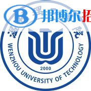 溫州理工學院學校代碼是13289(學校代碼)