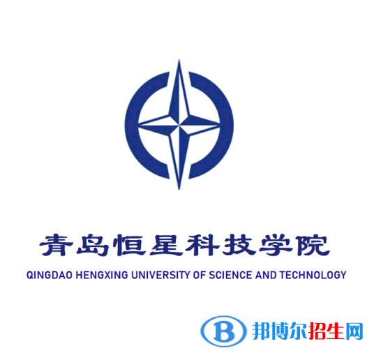 青島恒星科技學院藝術類專業(yè)有哪些？（藝術類專業(yè)）