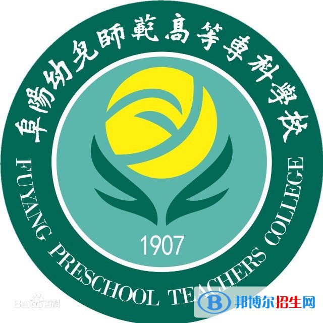 阜陽幼兒師范高等?？茖W校藝術(shù)類專業(yè)有哪些？（藝術(shù)類專業(yè)）