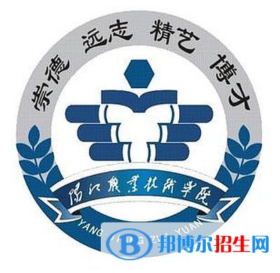 陽(yáng)江職業(yè)技術(shù)學(xué)院藝術(shù)類(lèi)專(zhuān)業(yè)有哪些？（藝術(shù)類(lèi)專(zhuān)業(yè)）