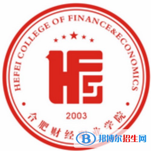 民辦合肥財經(jīng)職業(yè)學院藝術(shù)類專業(yè)有哪些？（藝術(shù)類專業(yè)）