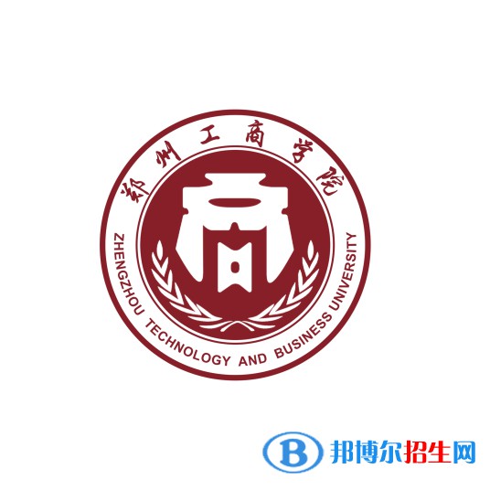 鄭州工商學(xué)院藝術(shù)類專業(yè)有哪些？（藝術(shù)類專業(yè)）