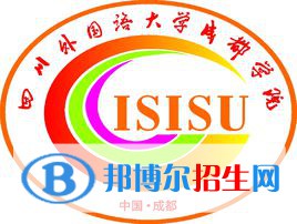 四川外國語大學成都學院藝術(shù)類專業(yè)有哪些？（藝術(shù)類專業(yè)）