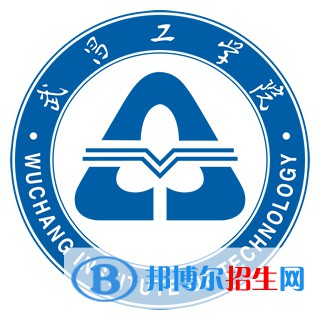 武昌工學(xué)院藝術(shù)類(lèi)專(zhuān)業(yè)有哪些？（藝術(shù)類(lèi)專(zhuān)業(yè)）