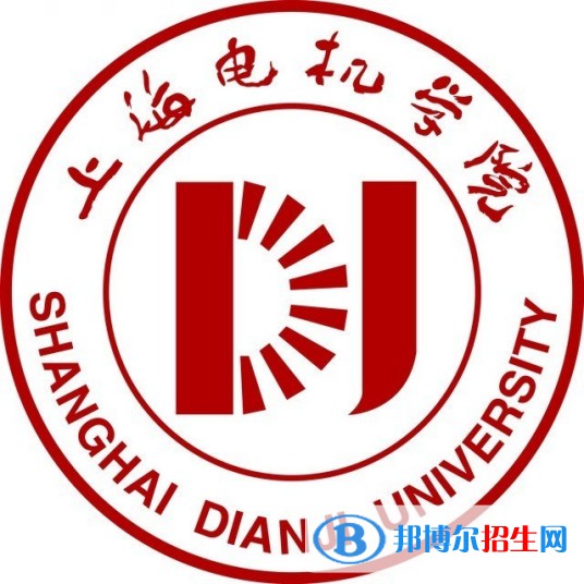 上海電機(jī)學(xué)院藝術(shù)類專業(yè)有哪些？（藝術(shù)類專業(yè)）