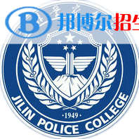 吉林警察學(xué)院藝術(shù)類專業(yè)有哪些？（藝術(shù)類專業(yè)）