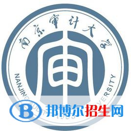 南京審計(jì)大學(xué)是211嗎？(附江蘇211大學(xué)名單)?