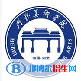 河北美術(shù)學(xué)院是211嗎？(附河北211大學(xué)名單)