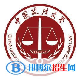 中國政法大學(xué)是211嗎？(附北京211大學(xué)名單)?