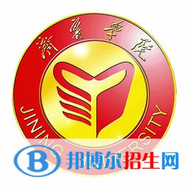 濟(jì)寧學(xué)院藝術(shù)類專業(yè)有哪些？（藝術(shù)類專業(yè)）