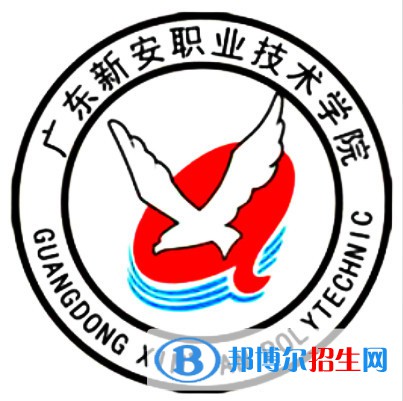廣東新安職業(yè)技術學院藝術類專業(yè)有哪些？（藝術類專業(yè)）