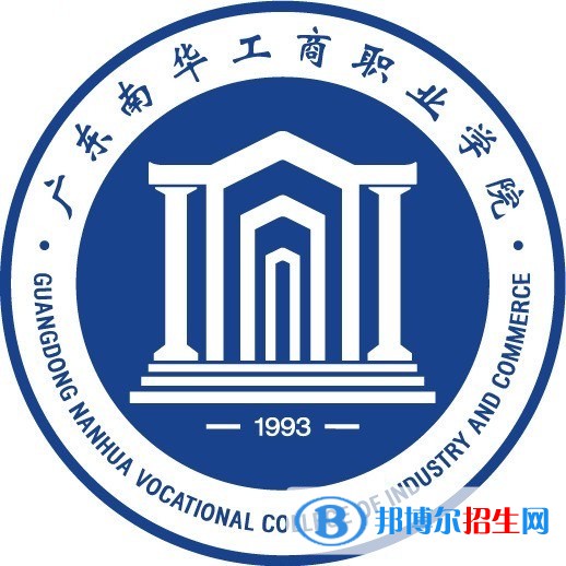 廣東南華工商職業(yè)學(xué)院藝術(shù)類專業(yè)有哪些？（藝術(shù)類專業(yè)）