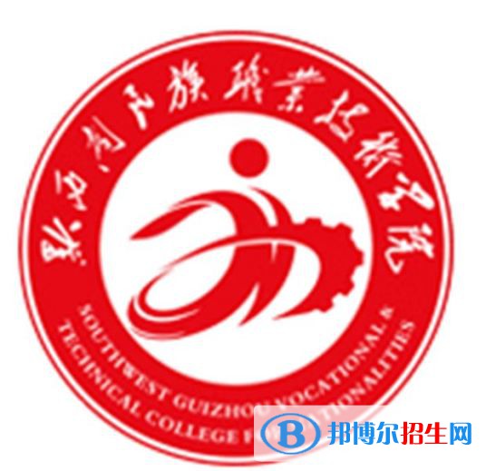 黔西南民族職業(yè)技術(shù)學(xué)院藝術(shù)類專業(yè)有哪些？（藝術(shù)類專業(yè)）