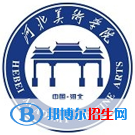 河北美術(shù)學(xué)院藝術(shù)類專業(yè)有哪些？（藝術(shù)類專業(yè)）