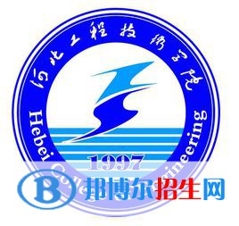 河北工程技術(shù)學(xué)院藝術(shù)類專業(yè)有哪些？（藝術(shù)類專業(yè)）