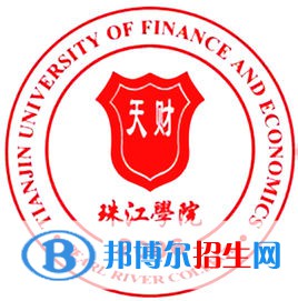 天津財經(jīng)大學(xué)珠江學(xué)院藝術(shù)類專業(yè)有哪些？