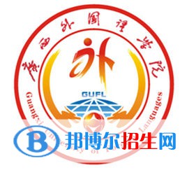 廣西外國語學(xué)院藝術(shù)類專業(yè)有哪些？