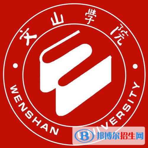 文山學(xué)院藝術(shù)類專業(yè)有哪些？