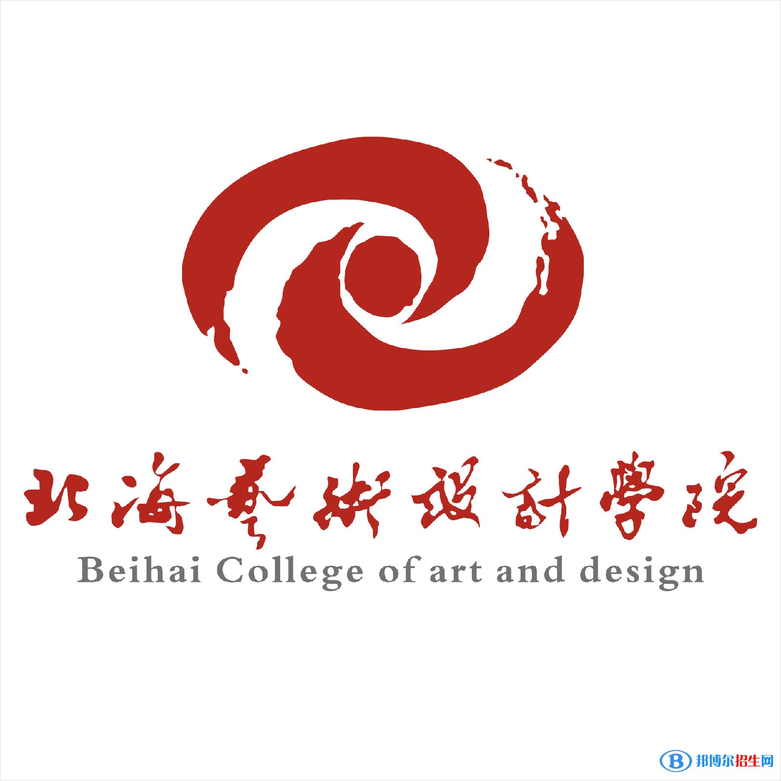 北海藝術(shù)設(shè)計(jì)學(xué)院藝術(shù)類專業(yè)有哪些？