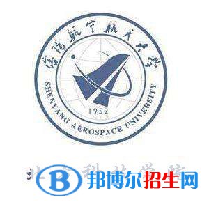 沈陽航空航天大學(xué)北方科技學(xué)院是211嗎？(附遼寧211大學(xué)名單)?