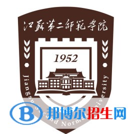 江蘇第二師范學院是211嗎？(附江蘇211大學名單)?