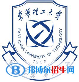 東華理工大學(xué)是211嗎？(附江西211大學(xué)名單)?