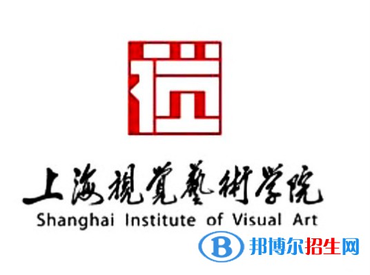 上海視覺藝術(shù)學(xué)院是211嗎？(附上海211大學(xué)名單)?