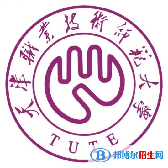 天津職業(yè)技術師范大學是211嗎？(附天津211大學名單)?