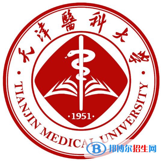 天津醫(yī)科大學(xué)是211嗎？(附天津211大學(xué)名單)?