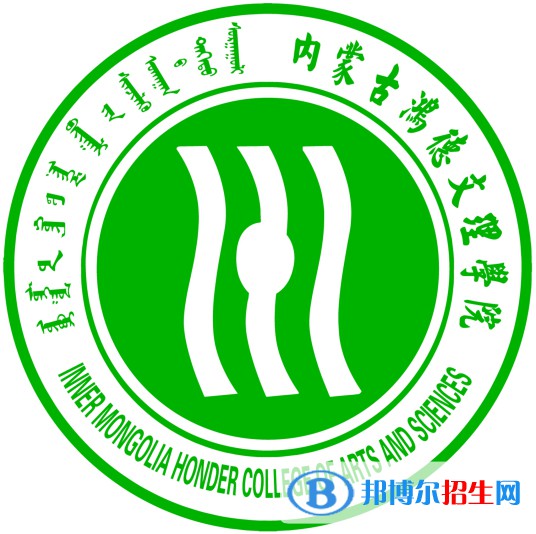 內(nèi)蒙古鴻德文理學(xué)院藝術(shù)類專業(yè)有哪些？