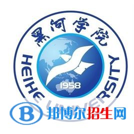 黑河學(xué)院藝術(shù)類專業(yè)有哪些？